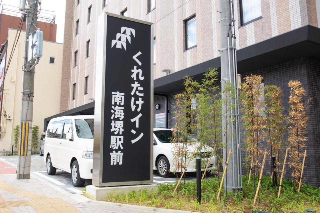 Kuretake Inn Nankai Sakai-Ekimae Sakai  Eksteriør billede